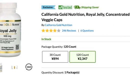 California Gold Nutrition ロイヤルゼリーの最安値を比較する